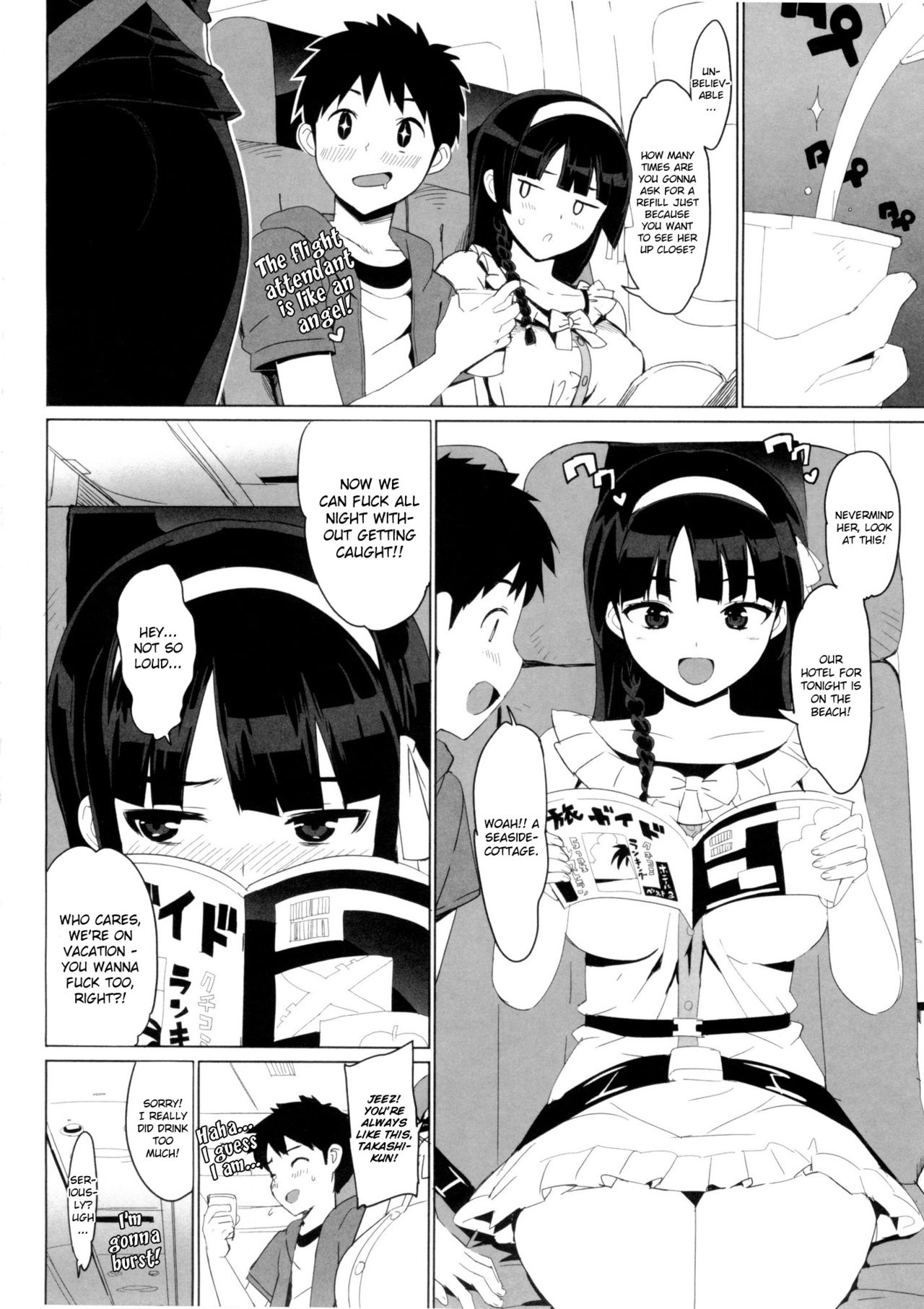 [大友卓二] かてかの♡ [英訳]