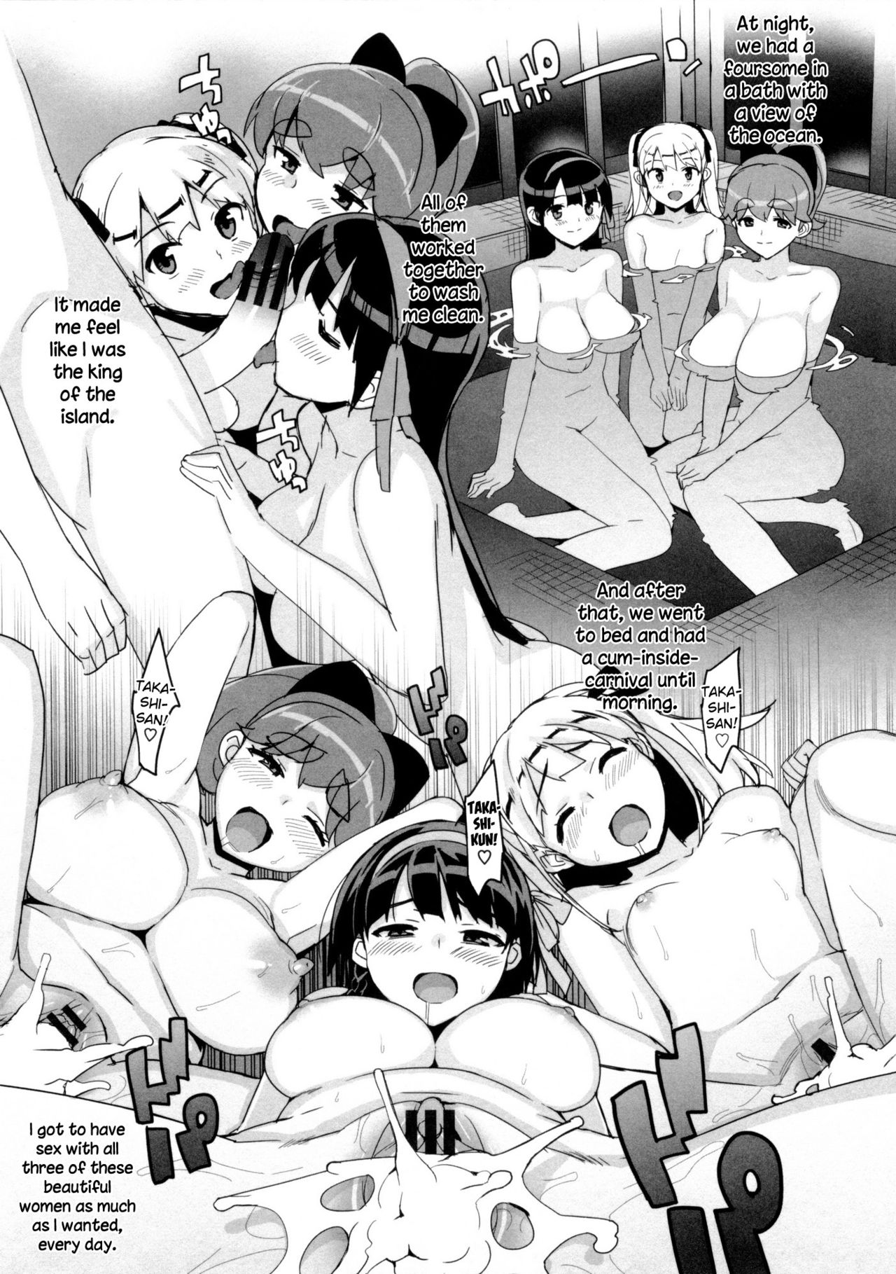 [大友卓二] かてかの♡ [英訳]