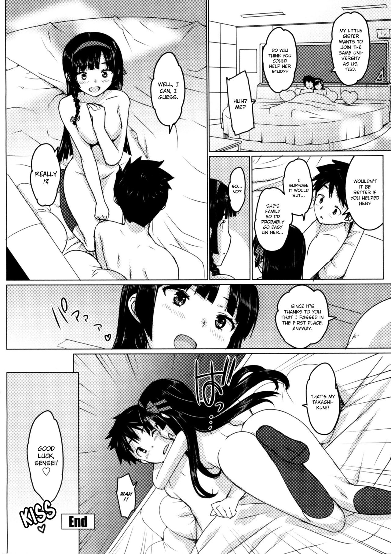 [大友卓二] かてかの♡ [英訳]