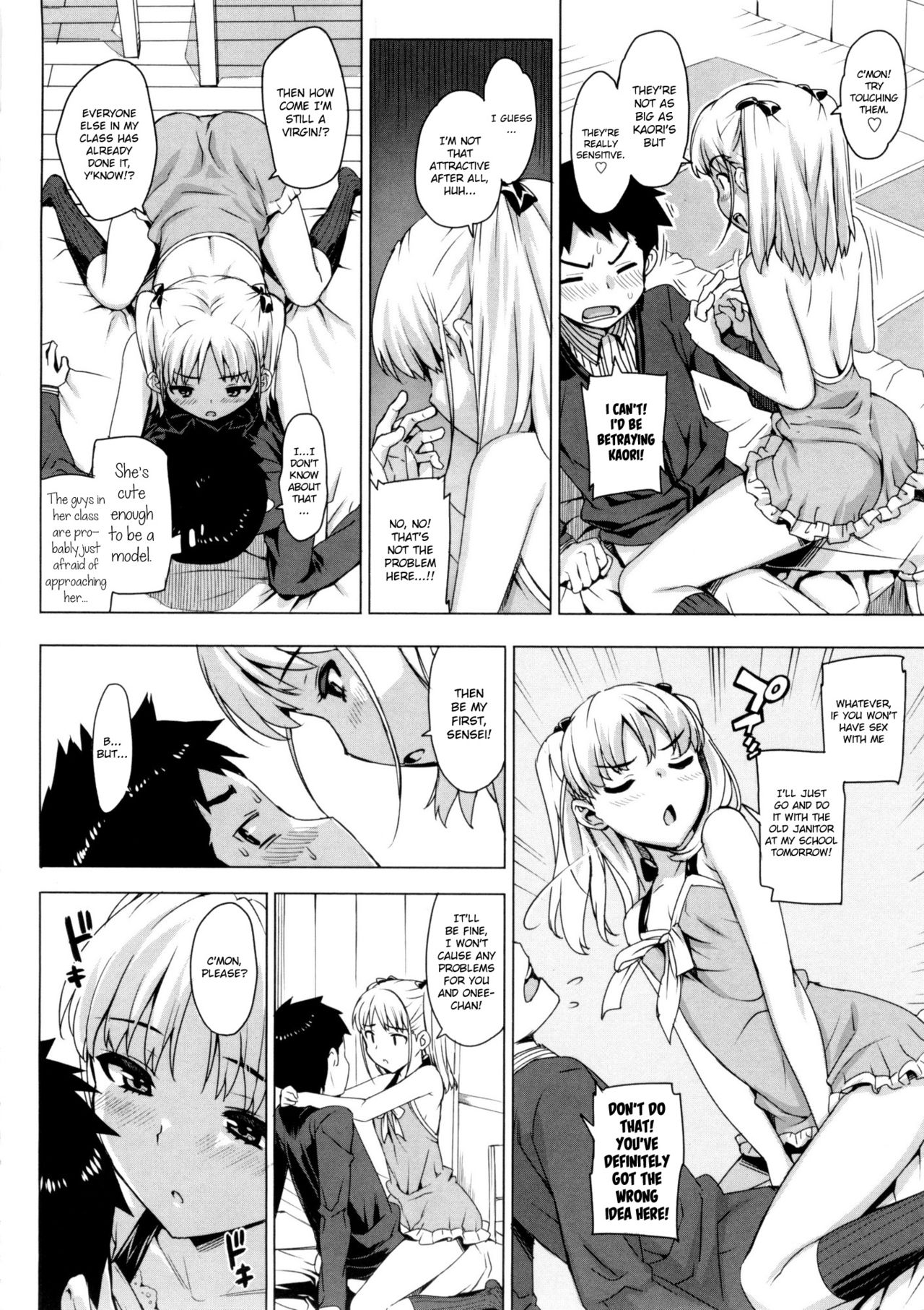 [大友卓二] かてかの♡ [英訳]