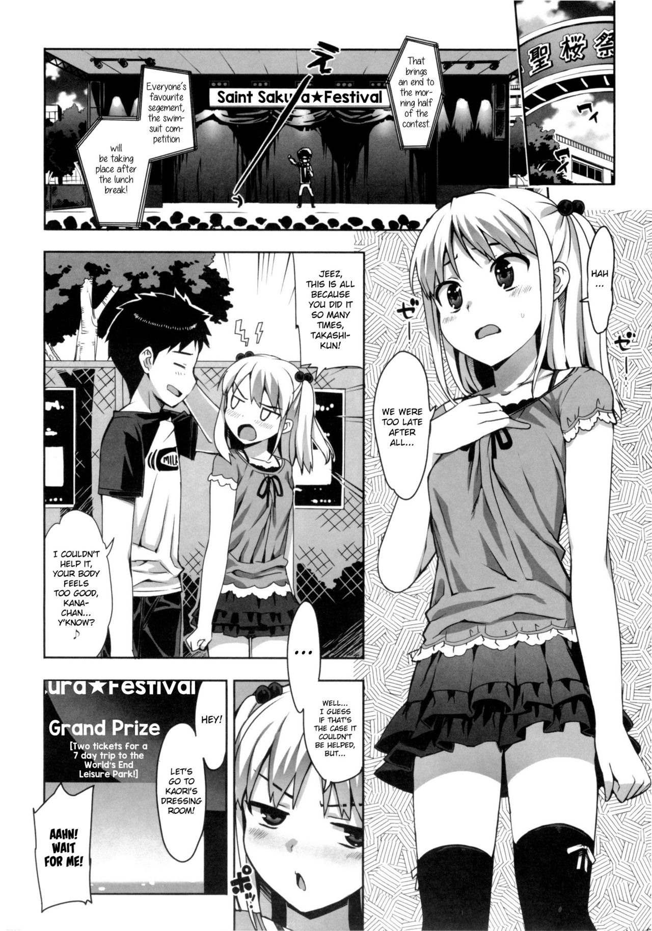 [大友卓二] かてかの♡ [英訳]