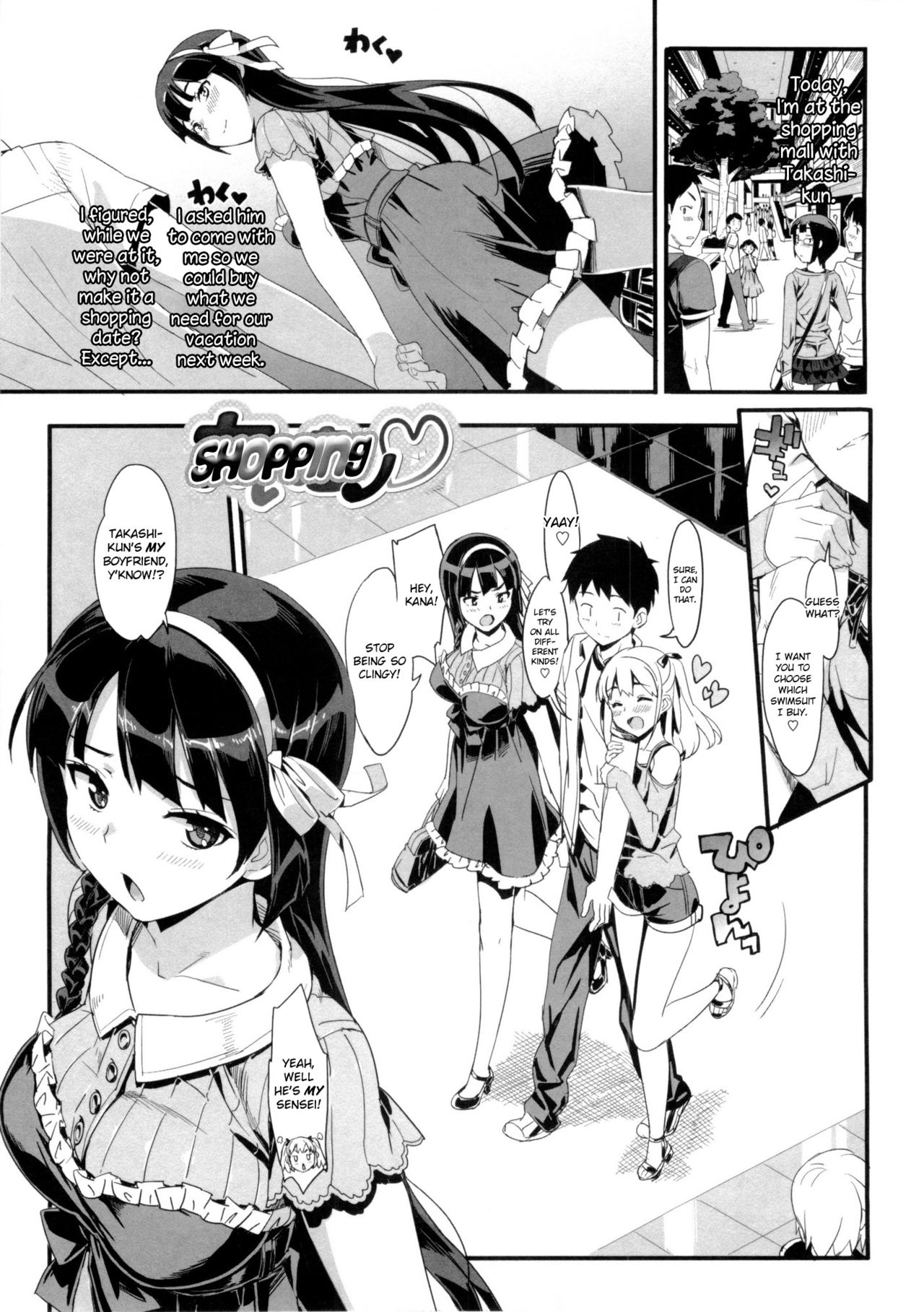 [大友卓二] かてかの♡ [英訳]