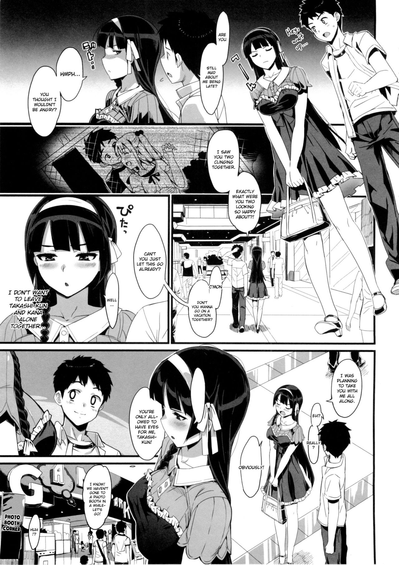 [大友卓二] かてかの♡ [英訳]