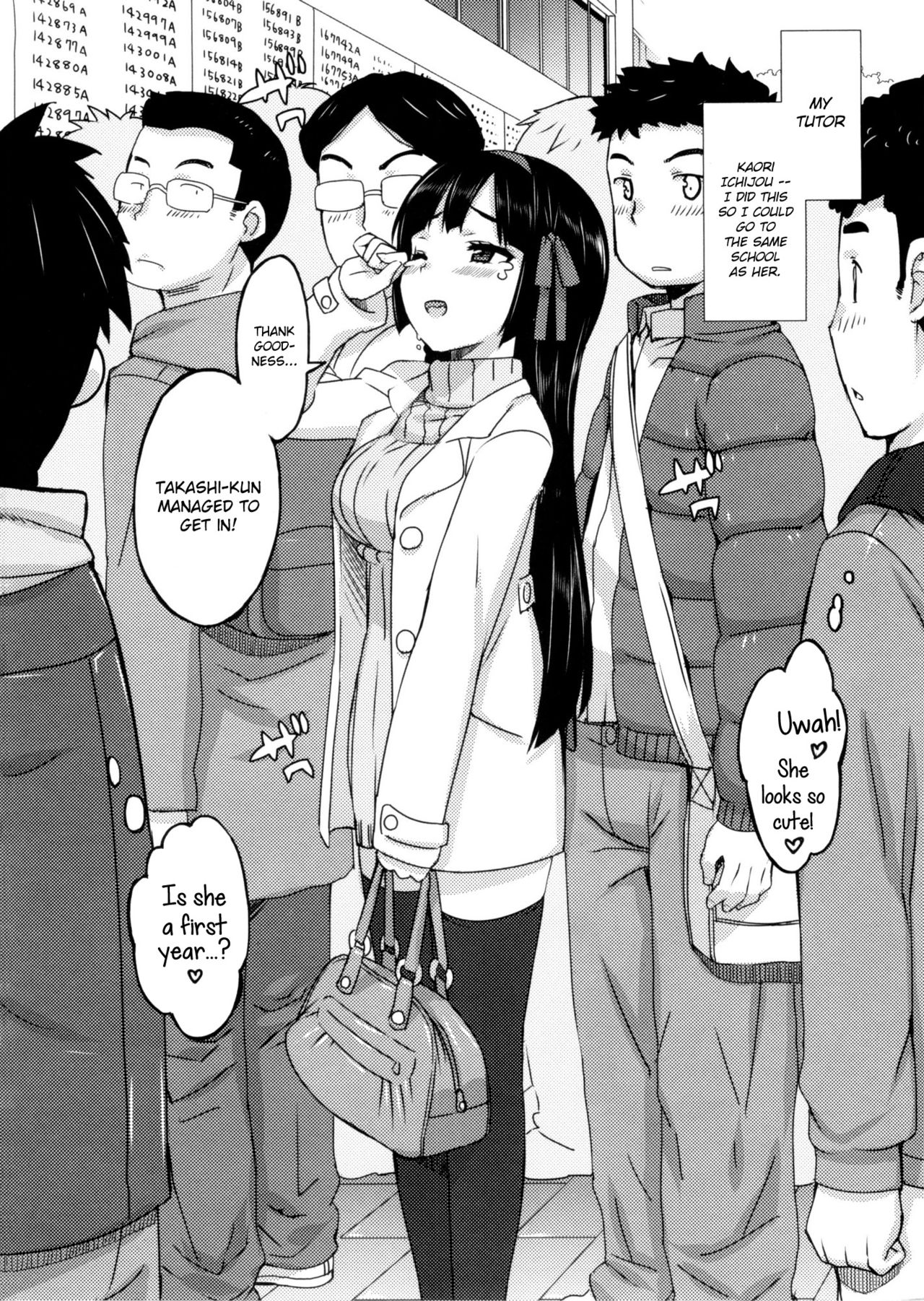 [大友卓二] かてかの♡ [英訳]
