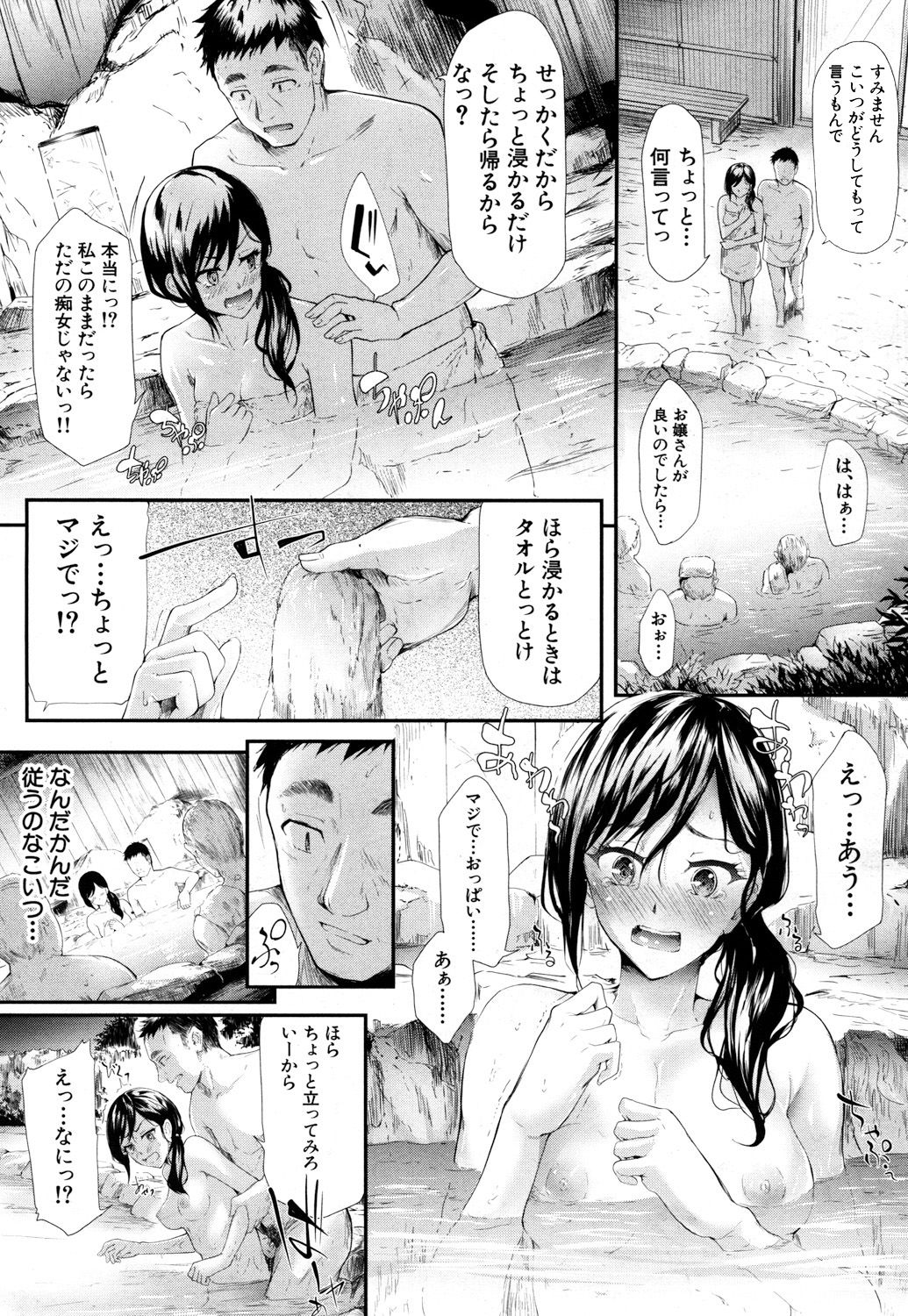 COMIC 夢幻転生 2017年10月号 [DL版]