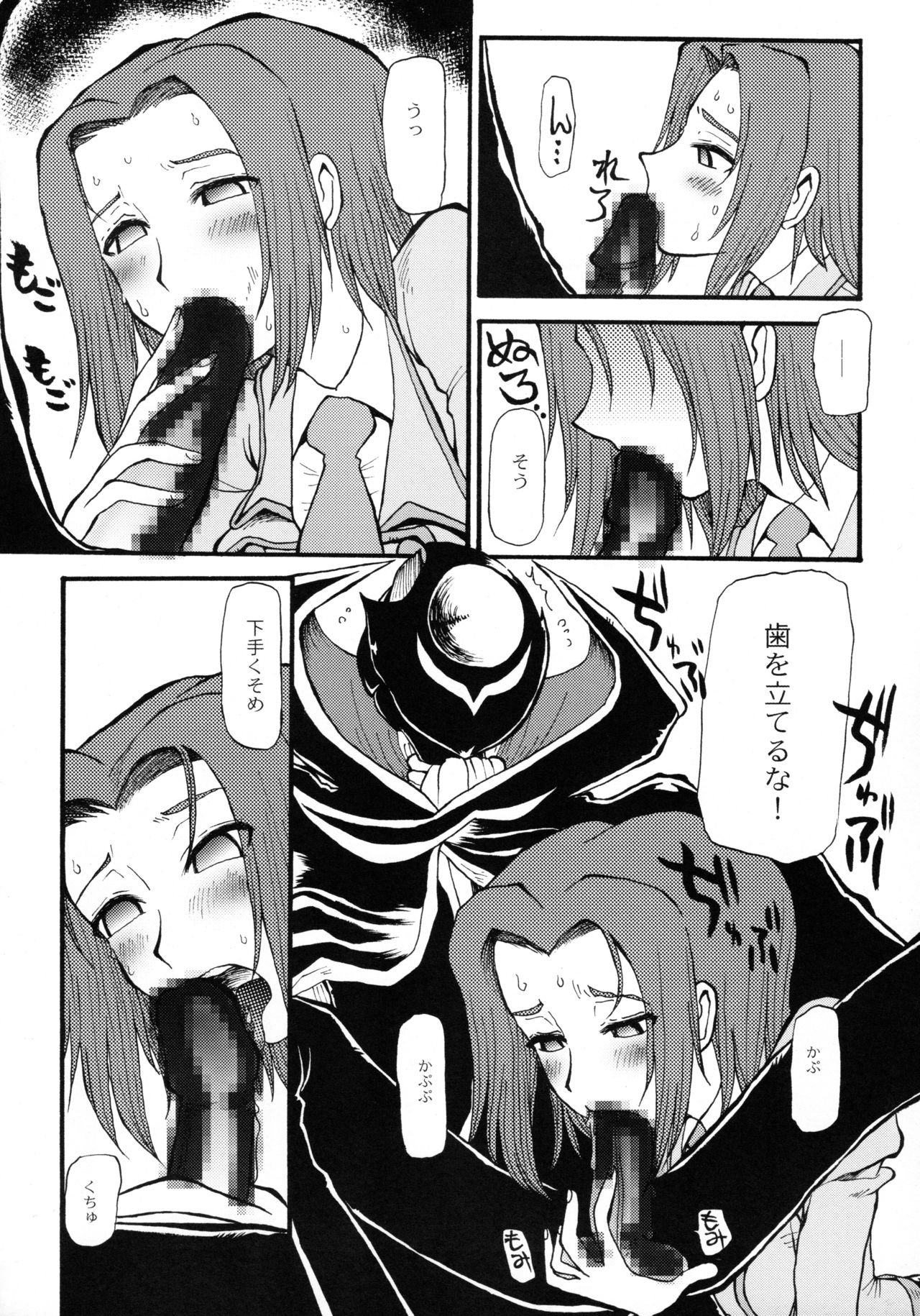 (C71) [ちゃちゃちゃぶらざーず (よこやまちちゃ)] るるたん (コードギアス 反逆のルルーシュ)