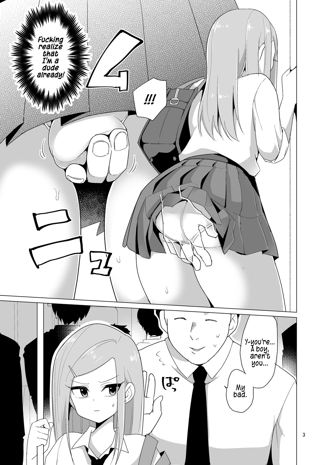 [DryR (うらくそ)] 女装男子が痴漢に犯されるまでの3日間 [英訳] [DL版]