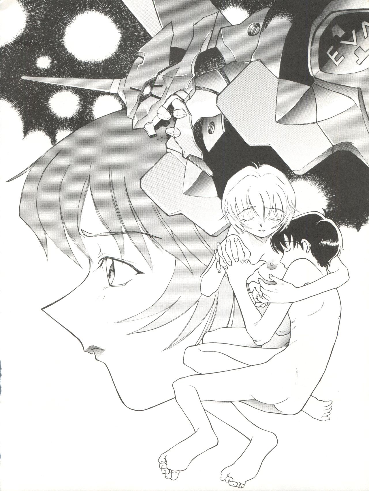 (コミックキャッスル8) [ぱらだいすCity (よろず)] たべたきがする17 (新世紀エヴァンゲリオン)