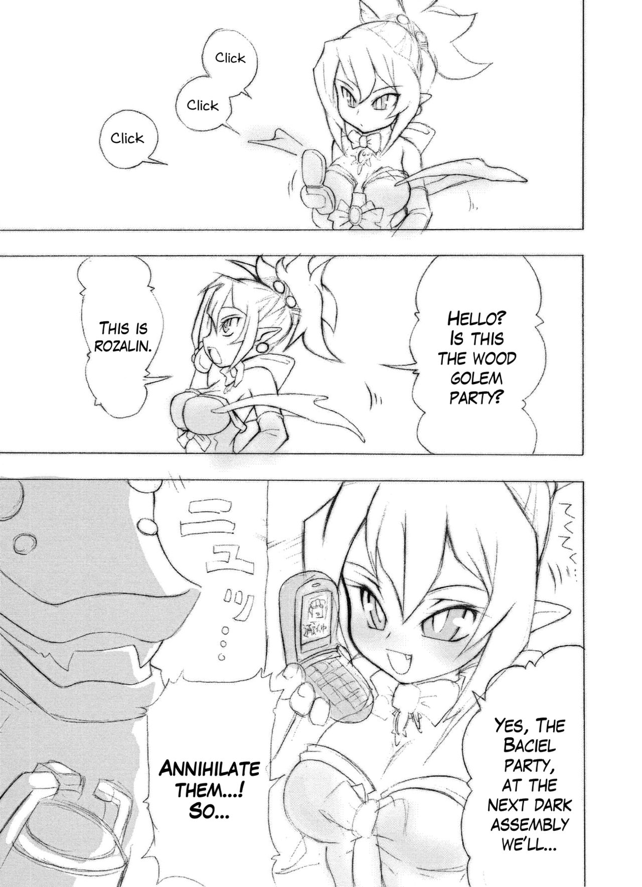 (COMIC1☆3) [ももちち (noise)] ロイヤルおっぱい乳ビンタ (魔界戦記ディスガイア) [英訳]