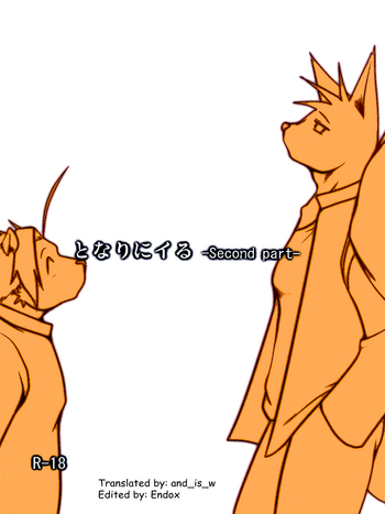 (C76) [こめびつ (しゃもじ)] となりにイる -SecondPart- [英訳]