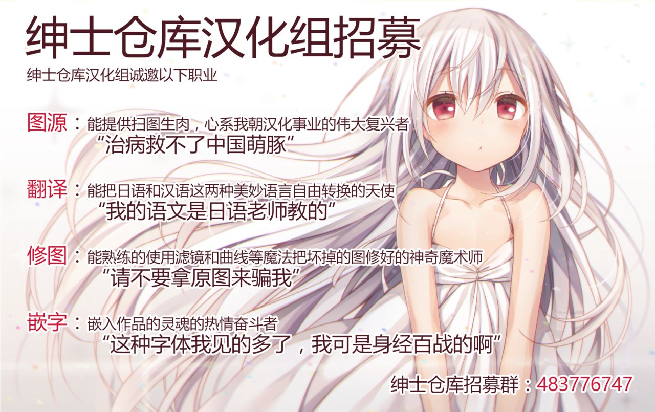 (C91) [Oracle Eggs (すいひ)] 大好きヤイア (グランブルーファンタジー) [中国翻訳]
