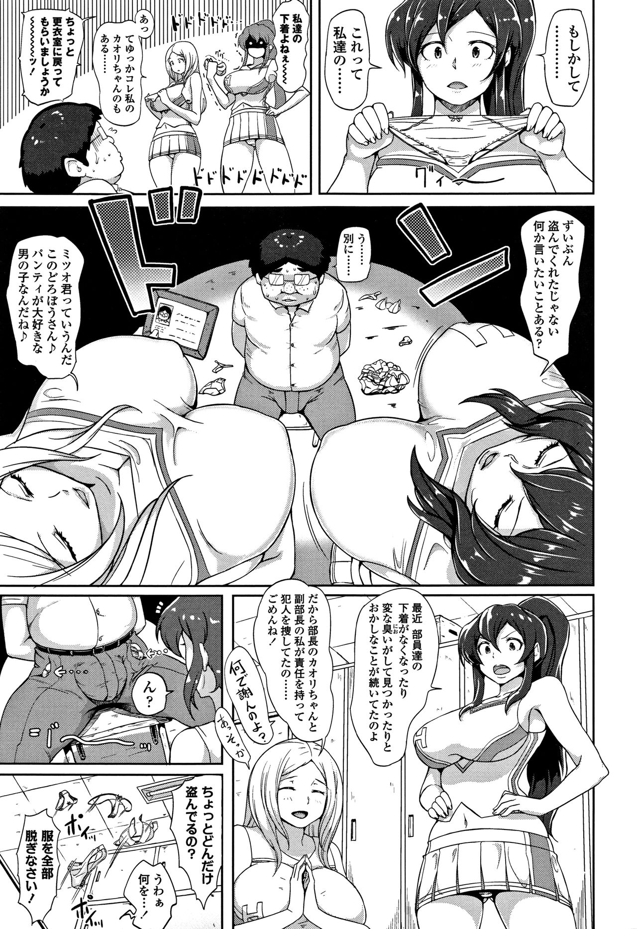 [蒼惑う子] ワケあり乱高♪ 孕峰ックス! + 4Pリーフレット