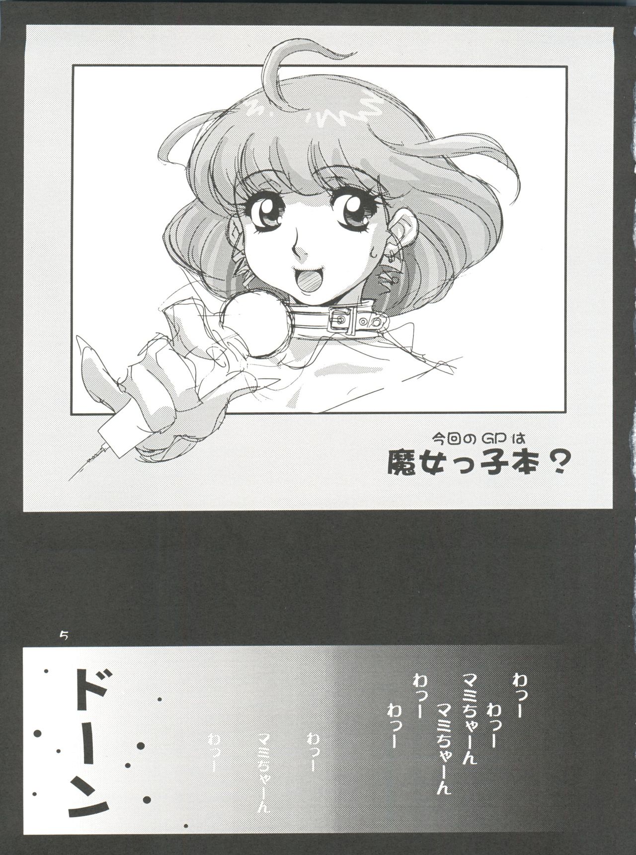 (Cレヴォ33) [こうたろうWithティー (よろず)] GIRL POWER Vol.13 (よろず)