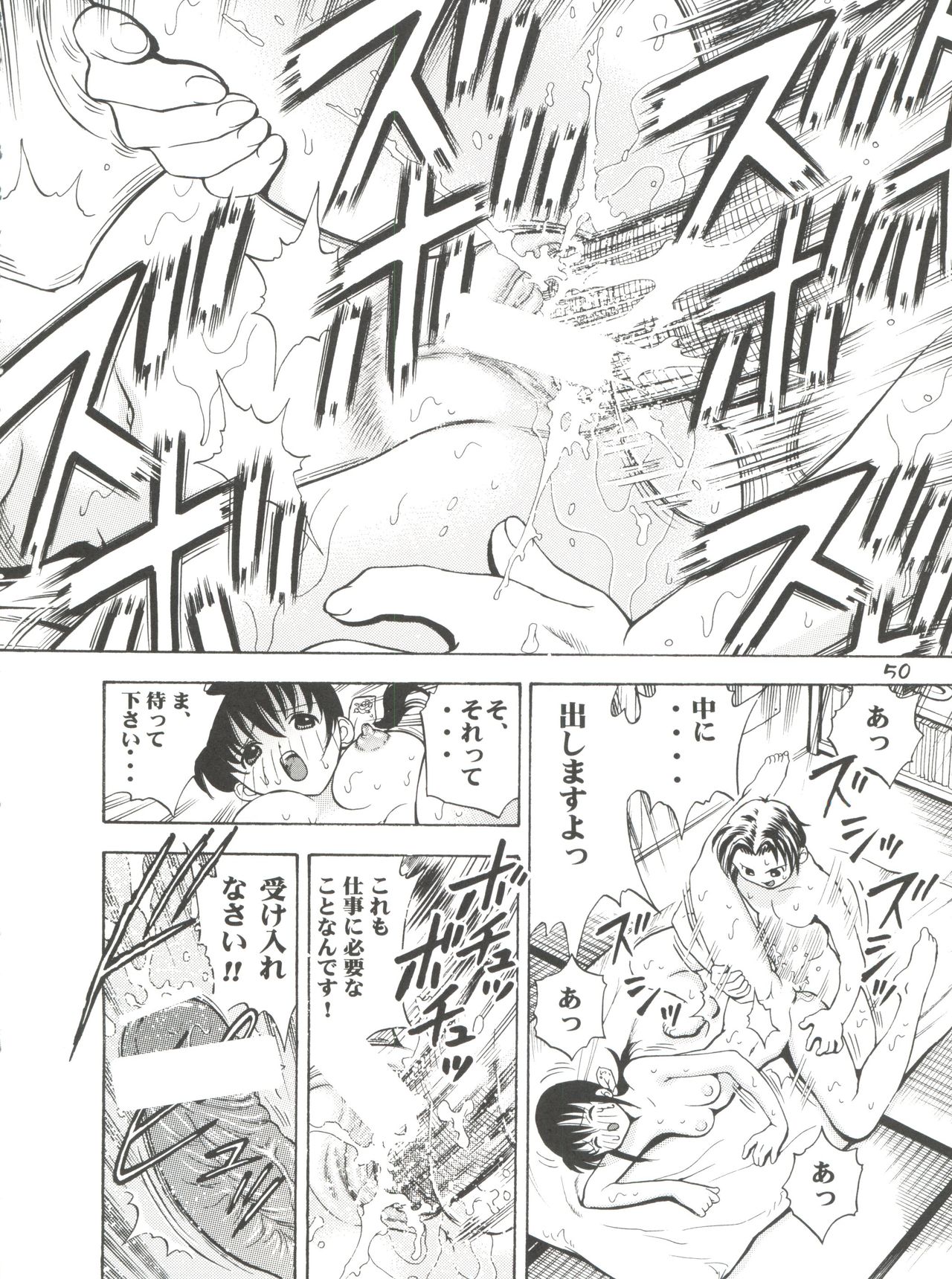 (Cレヴォ33) [こうたろうWithティー (よろず)] GIRL POWER Vol.13 (よろず)
