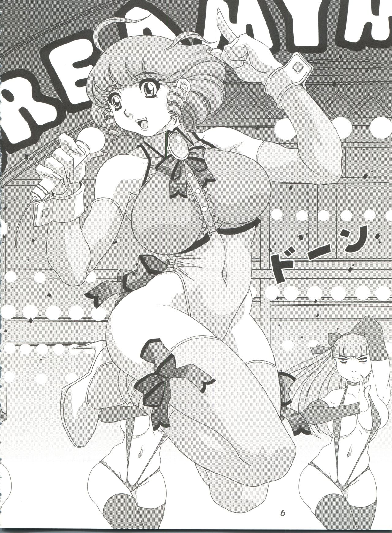 (Cレヴォ33) [こうたろうWithティー (よろず)] GIRL POWER Vol.13 (よろず)
