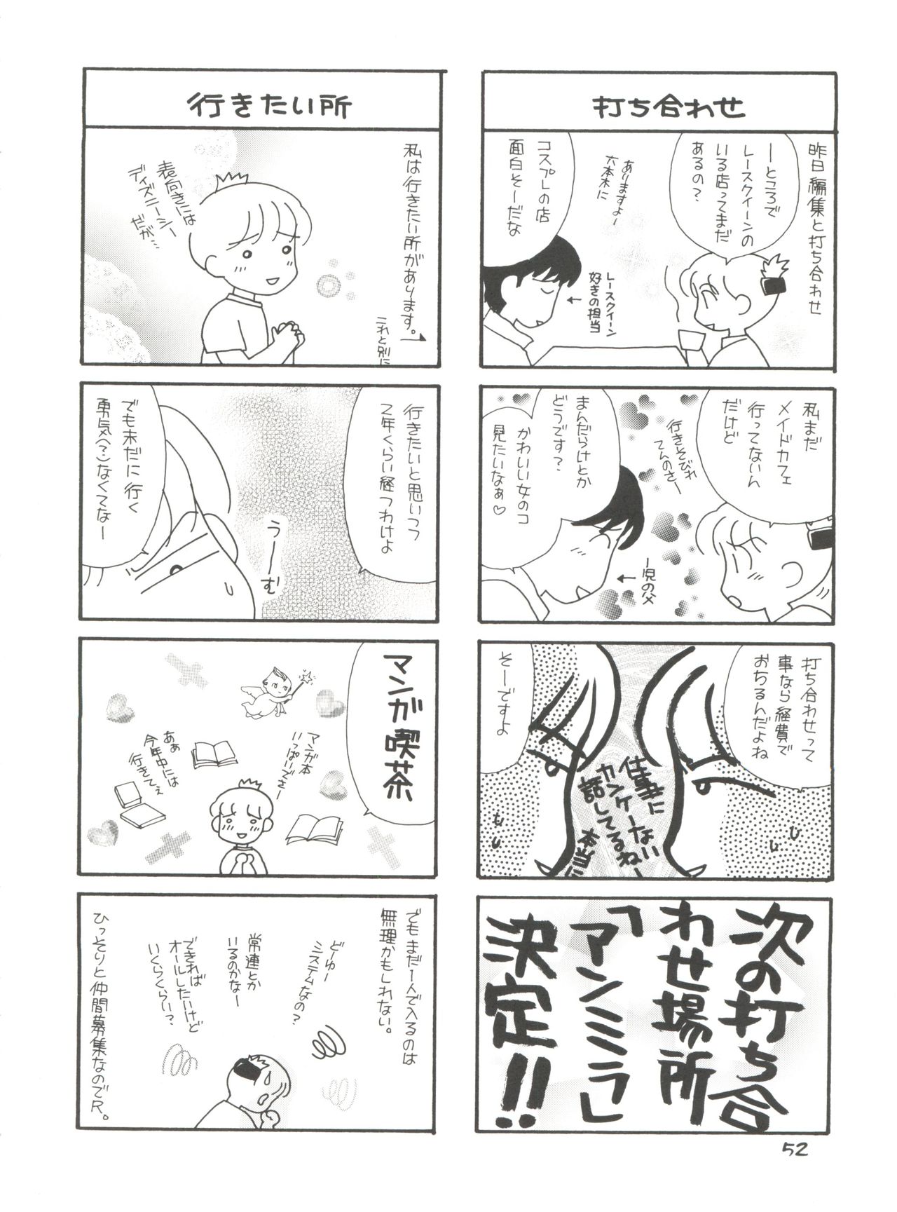 (Cレヴォ33) [こうたろうWithティー (よろず)] GIRL POWER Vol.13 (よろず)
