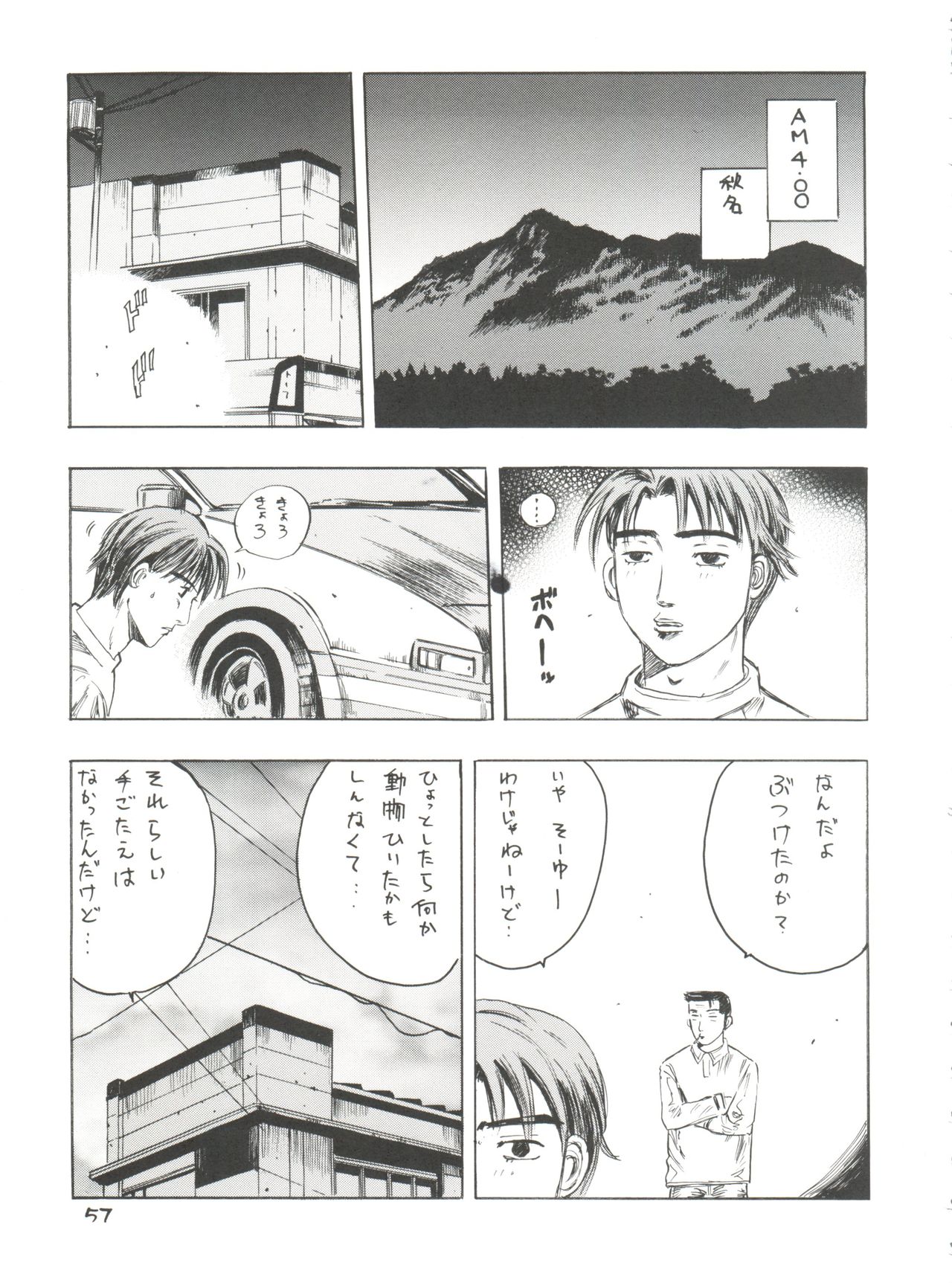(Cレヴォ33) [こうたろうWithティー (よろず)] GIRL POWER Vol.13 (よろず)