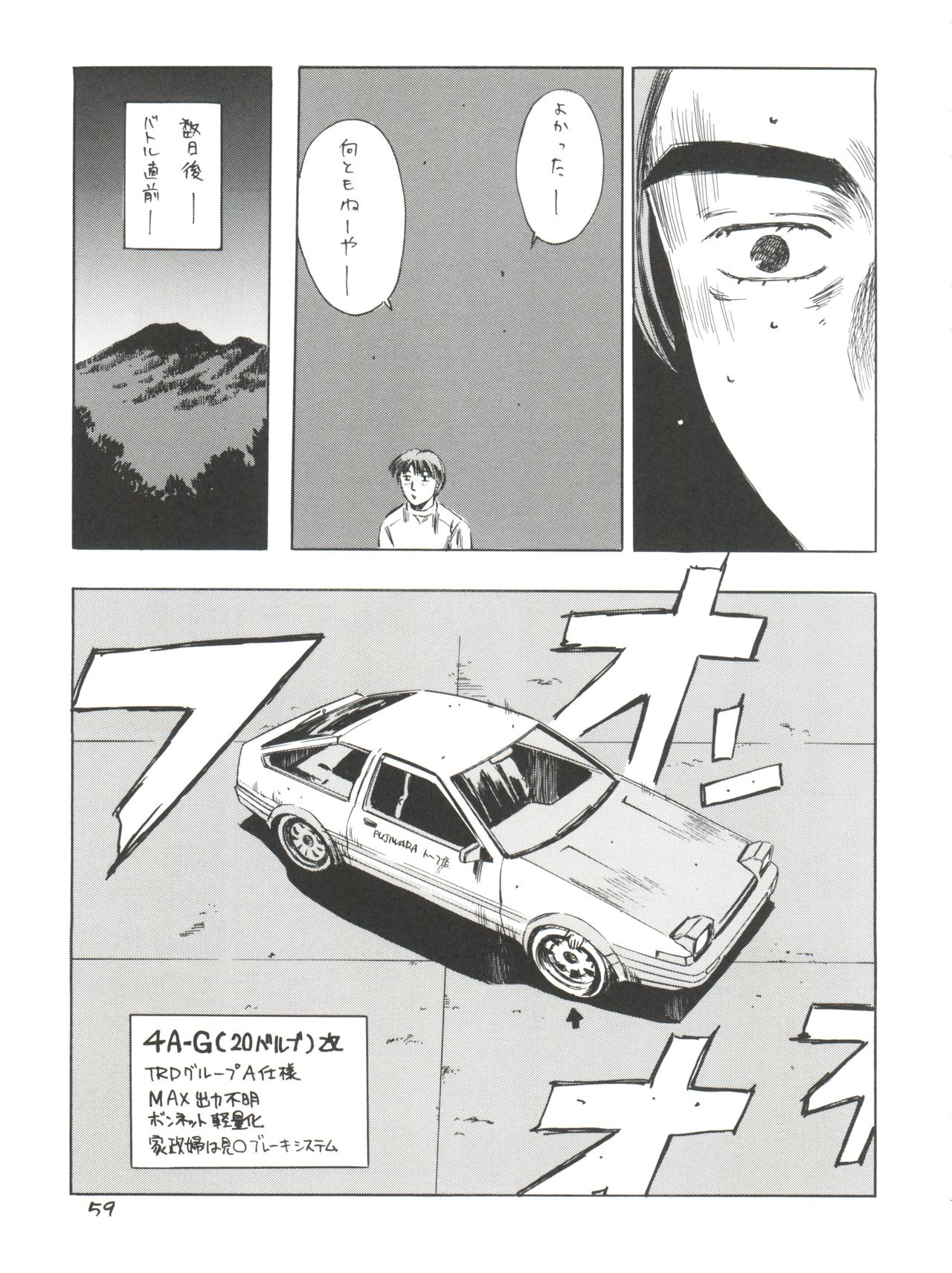 (Cレヴォ33) [こうたろうWithティー (よろず)] GIRL POWER Vol.13 (よろず)
