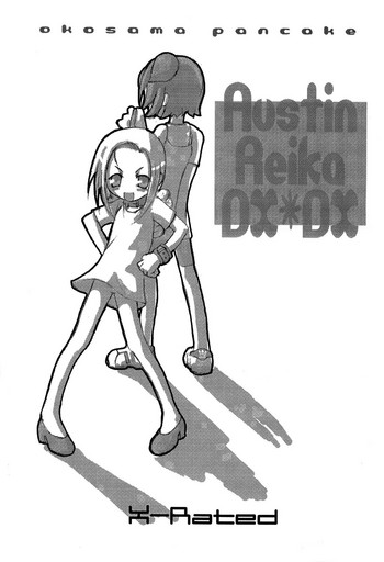 (C58) [お子様パンケーキ (アルラウネ)] Austin Reika DX*DX (おジャ魔女どれみ)
