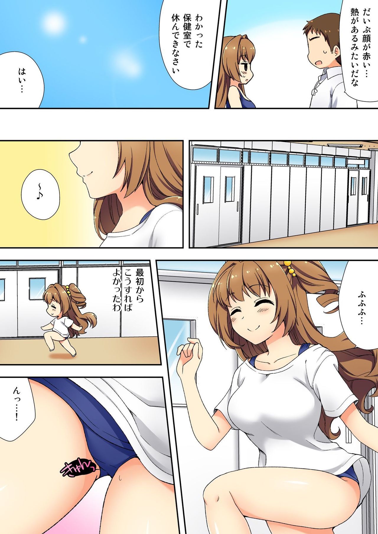 バナナメイト Vol.14