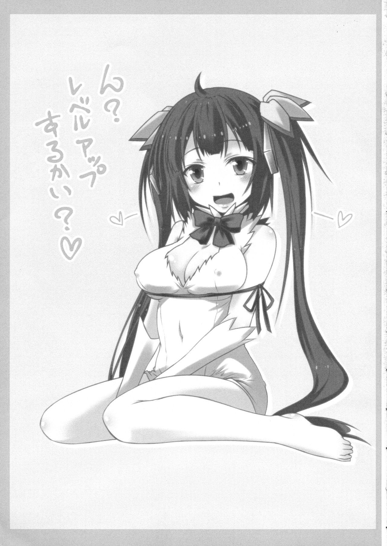 (同人イベントに出会いを求めるのは間違っているだろうか) [Check Mate! (夕海)] CM@04 (ダンジョンに出会いを求めるのは間違っているだろうか)