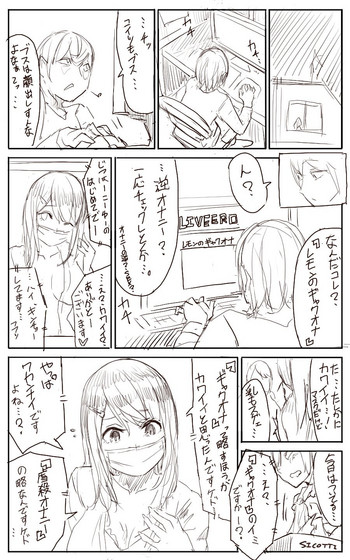 [うる]レモン（日本語）