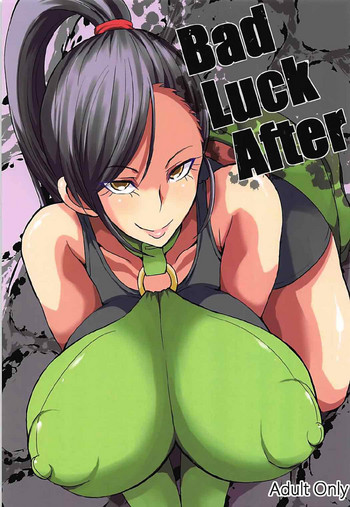 (サンクリ2017 Autumn) [GOD緑茶 (ぶーちゃん)] Bad Luck After (ドラゴンクエストXI)