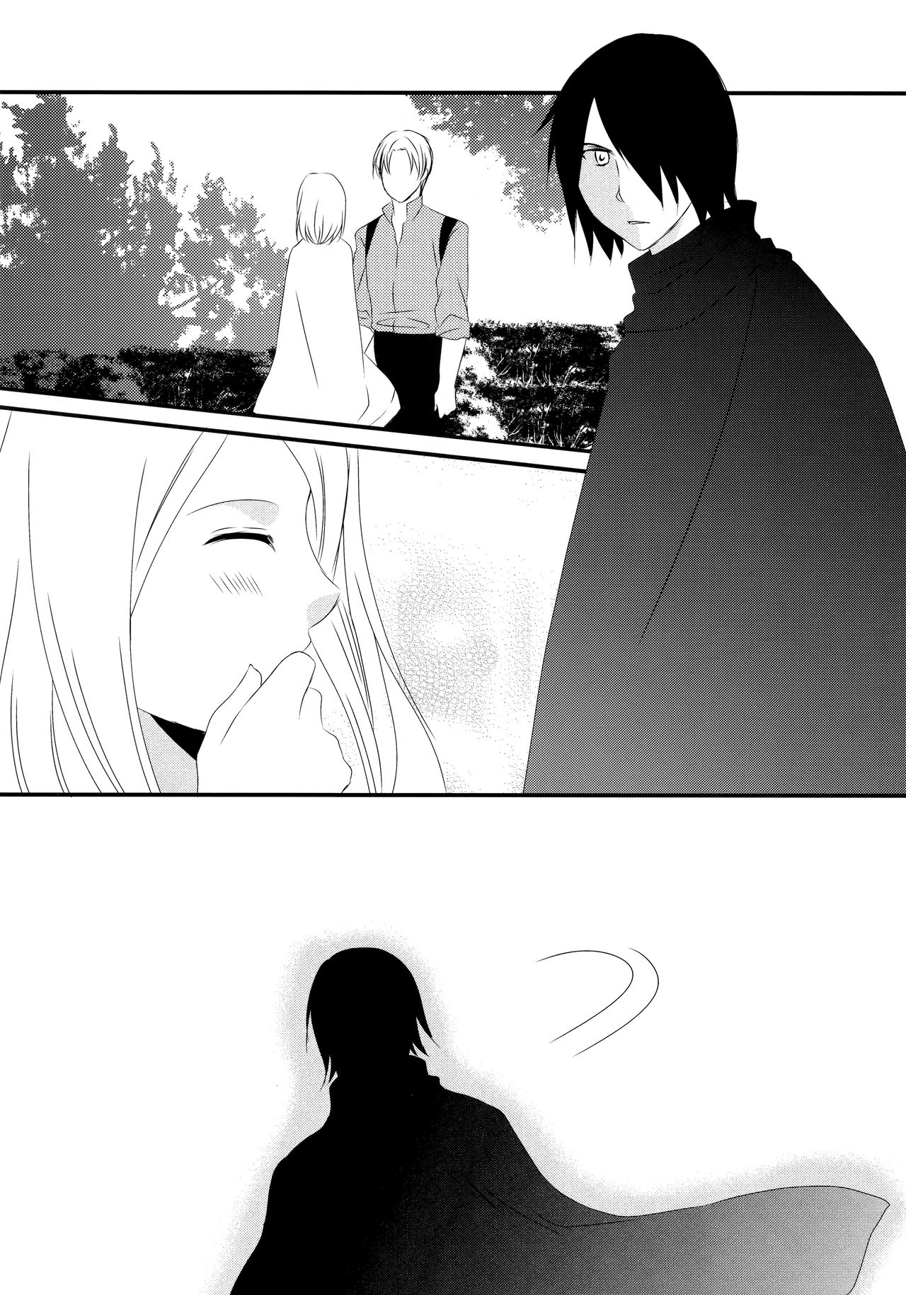 (全忍集結4) [Yano (Yano)] あいまいな関係 (NARUTO -ナルト-)