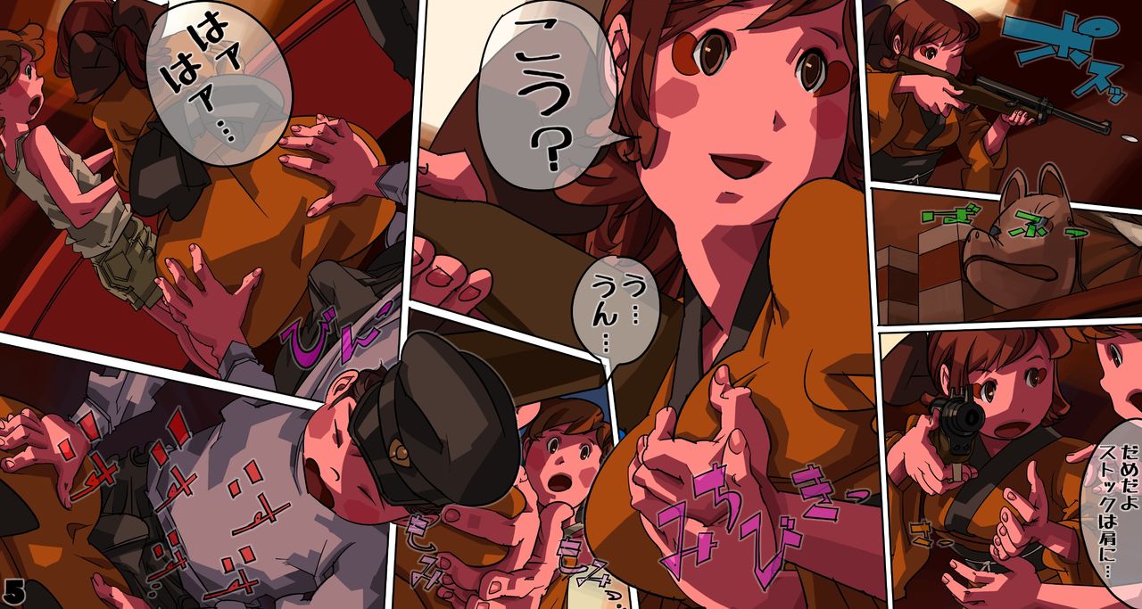 [RJ] 少年が縁日でナゾのお姉さんとセックス