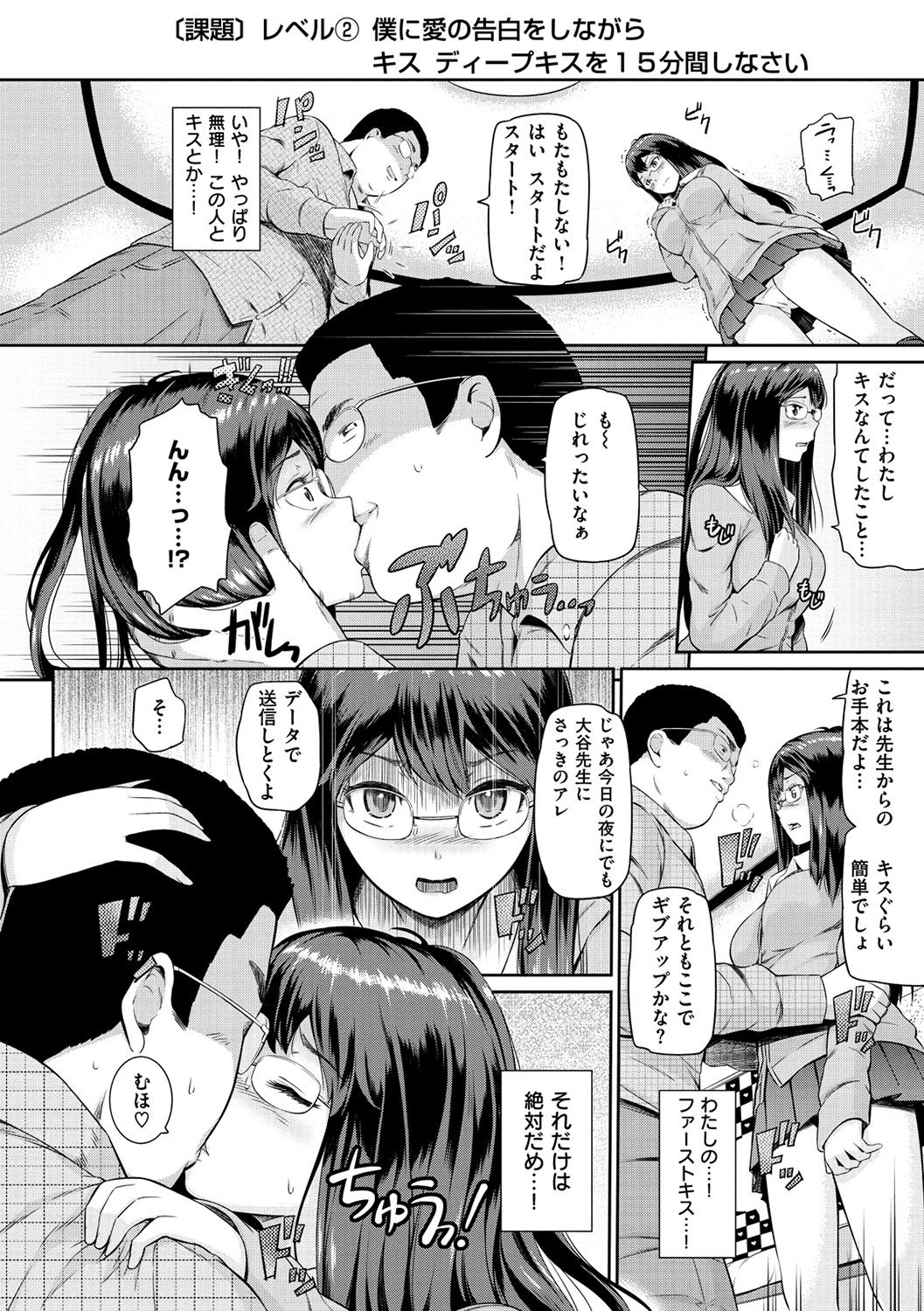 [ひっさつくん] ウラモノ [DL版]