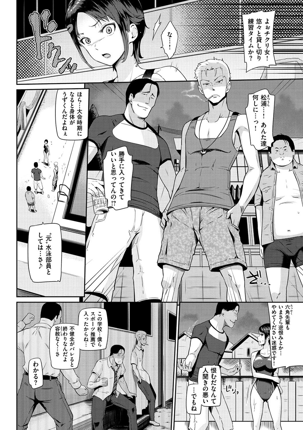 [ひっさつくん] ウラモノ [DL版]