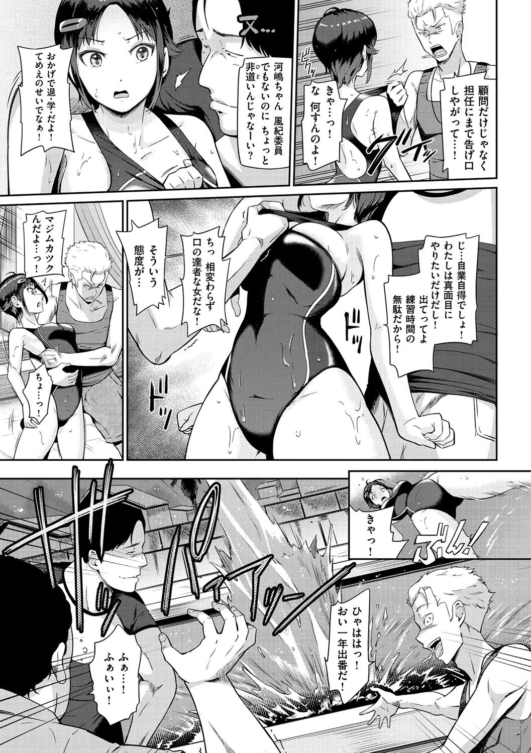 [ひっさつくん] ウラモノ [DL版]