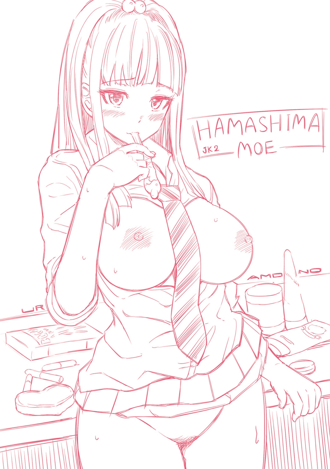 [ひっさつくん] ウラモノ [DL版]