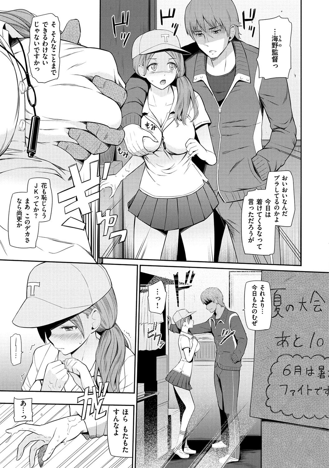 [ひっさつくん] ウラモノ [DL版]