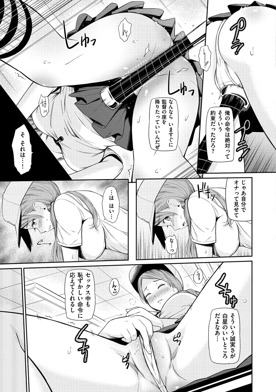 [ひっさつくん] ウラモノ [DL版]