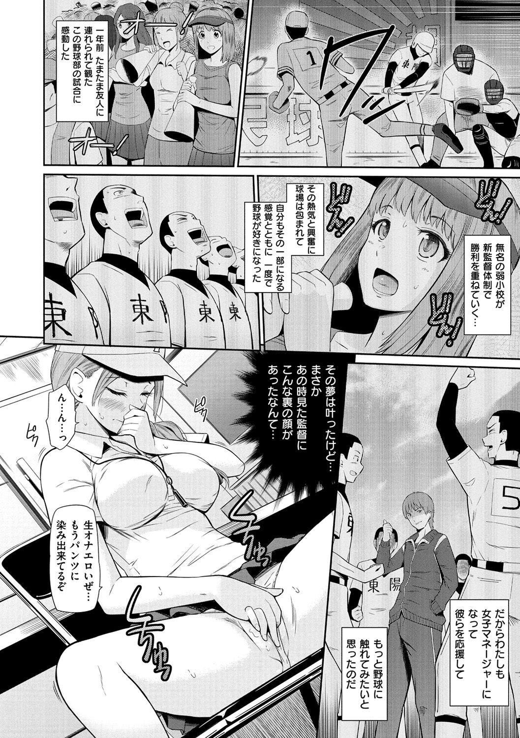 [ひっさつくん] ウラモノ [DL版]