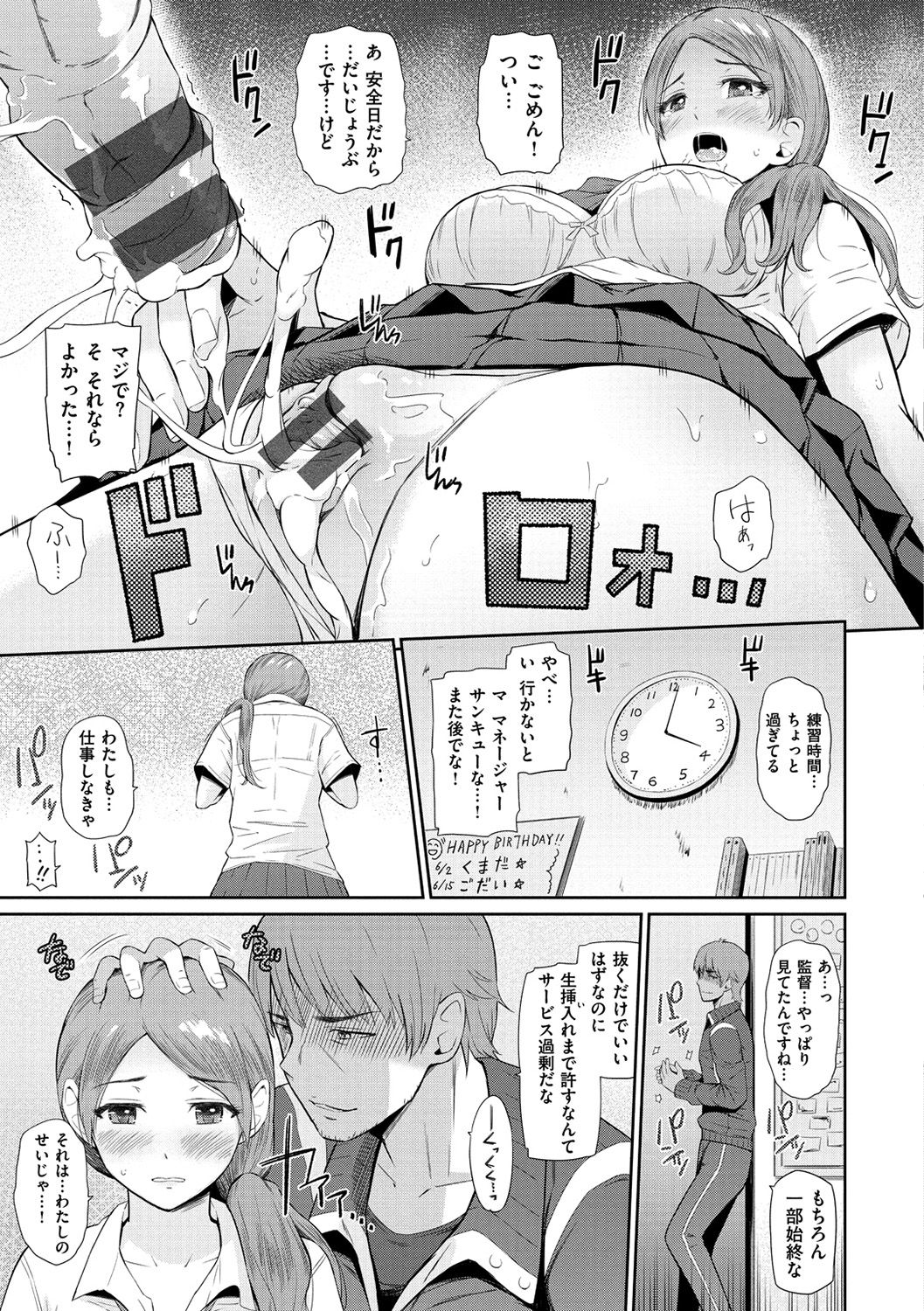 [ひっさつくん] ウラモノ [DL版]