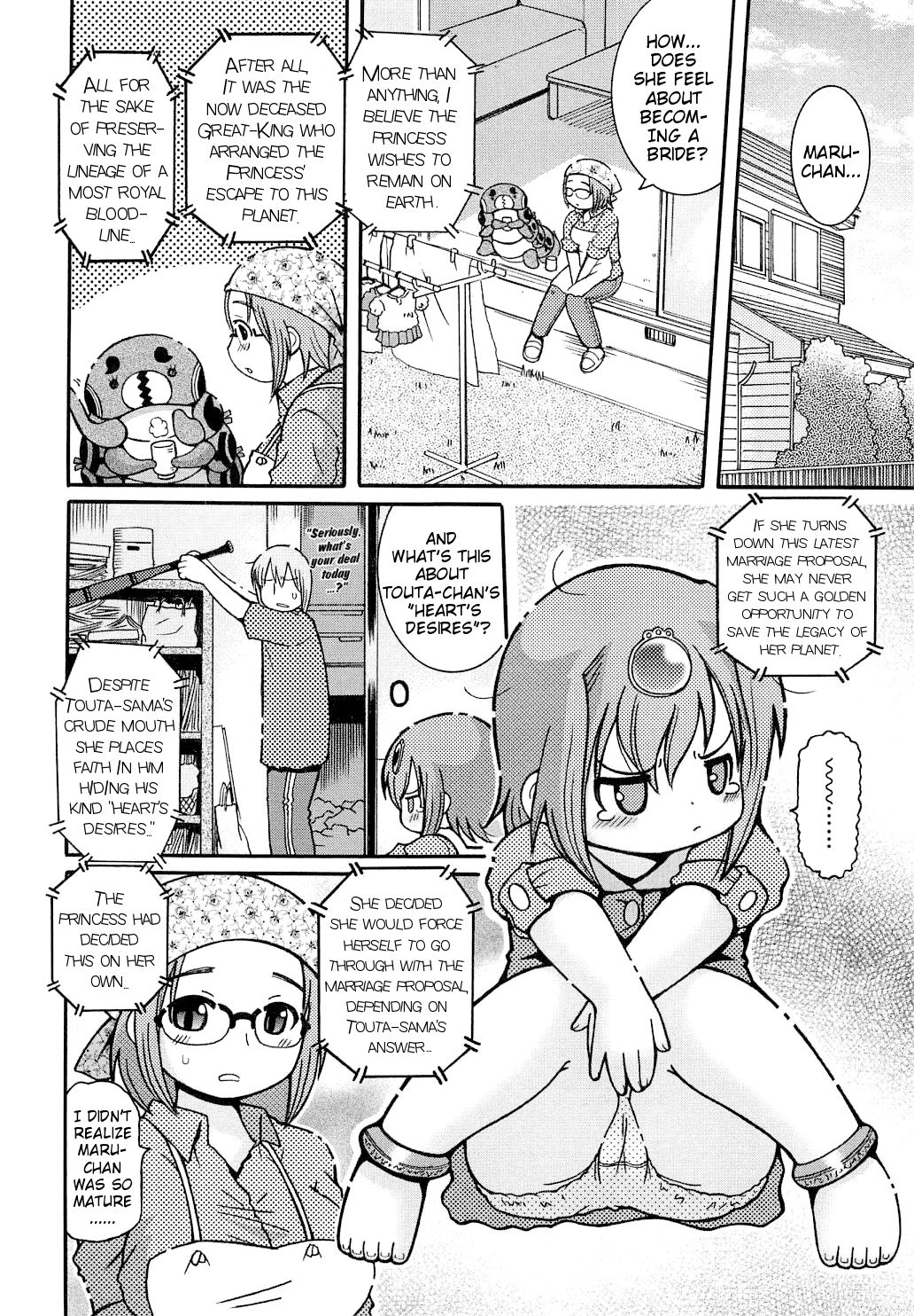 [追矢斧晃] 幼ちゅー [英訳]