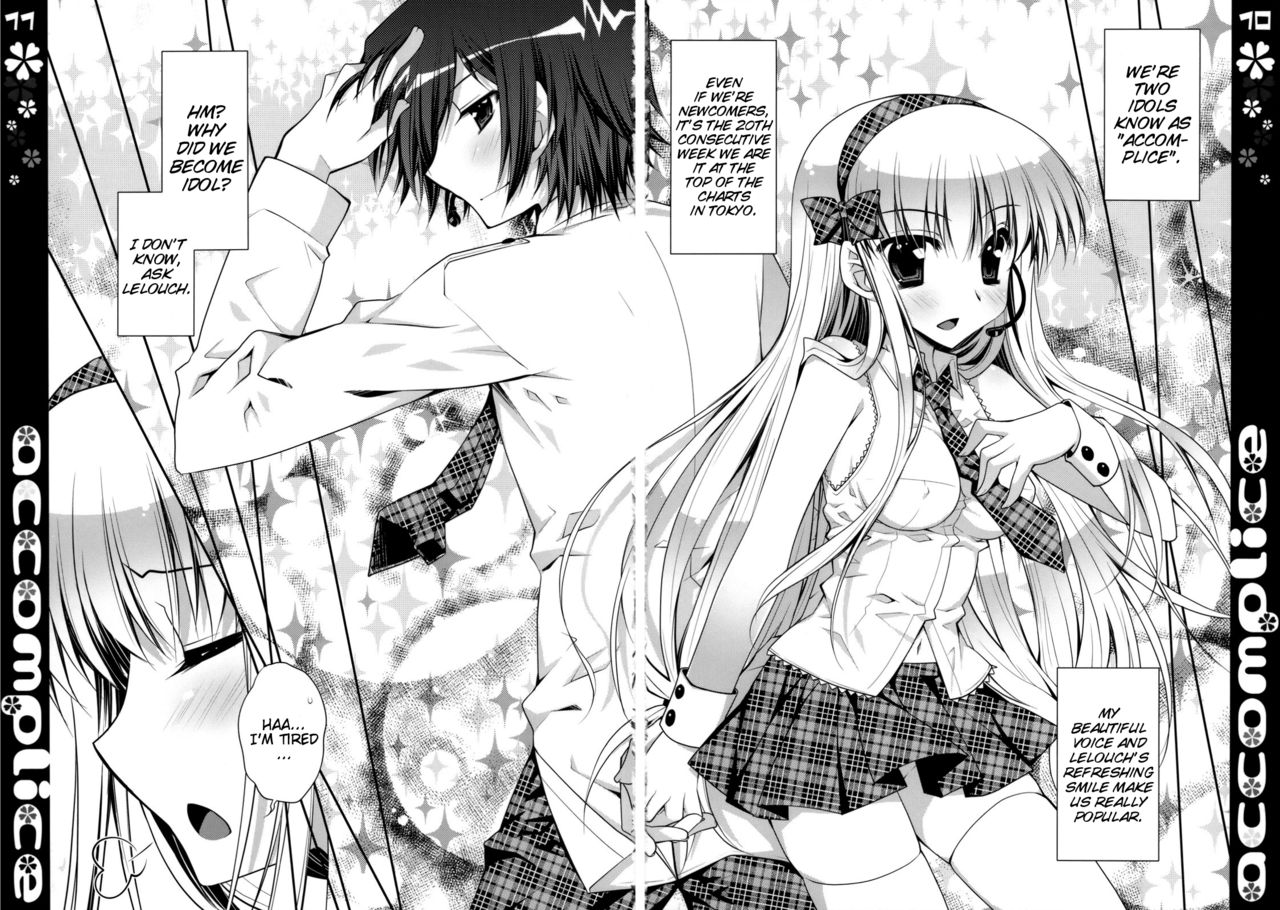(C76) [PINK (あらいぐま)] accomplice (コードギアス 反逆のルルーシュ) [英訳]