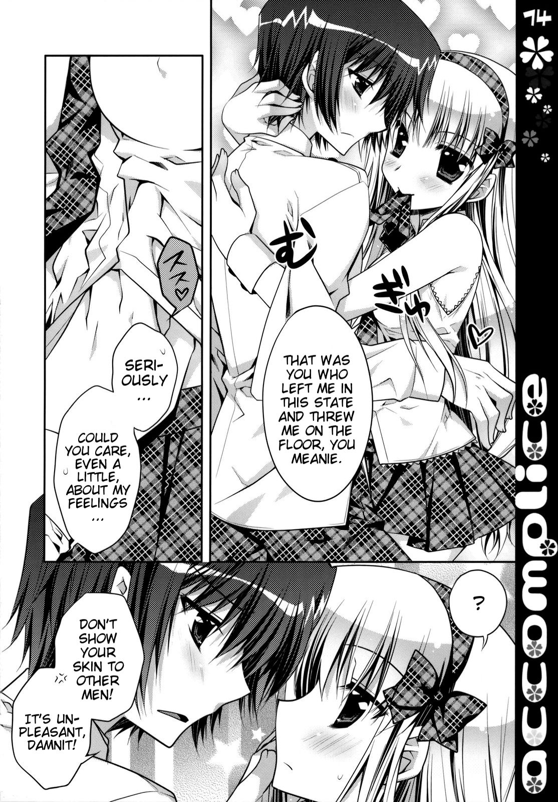 (C76) [PINK (あらいぐま)] accomplice (コードギアス 反逆のルルーシュ) [英訳]