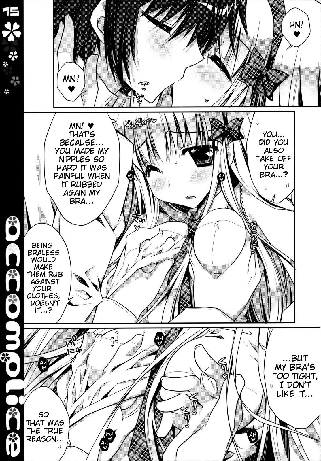(C76) [PINK (あらいぐま)] accomplice (コードギアス 反逆のルルーシュ) [英訳]