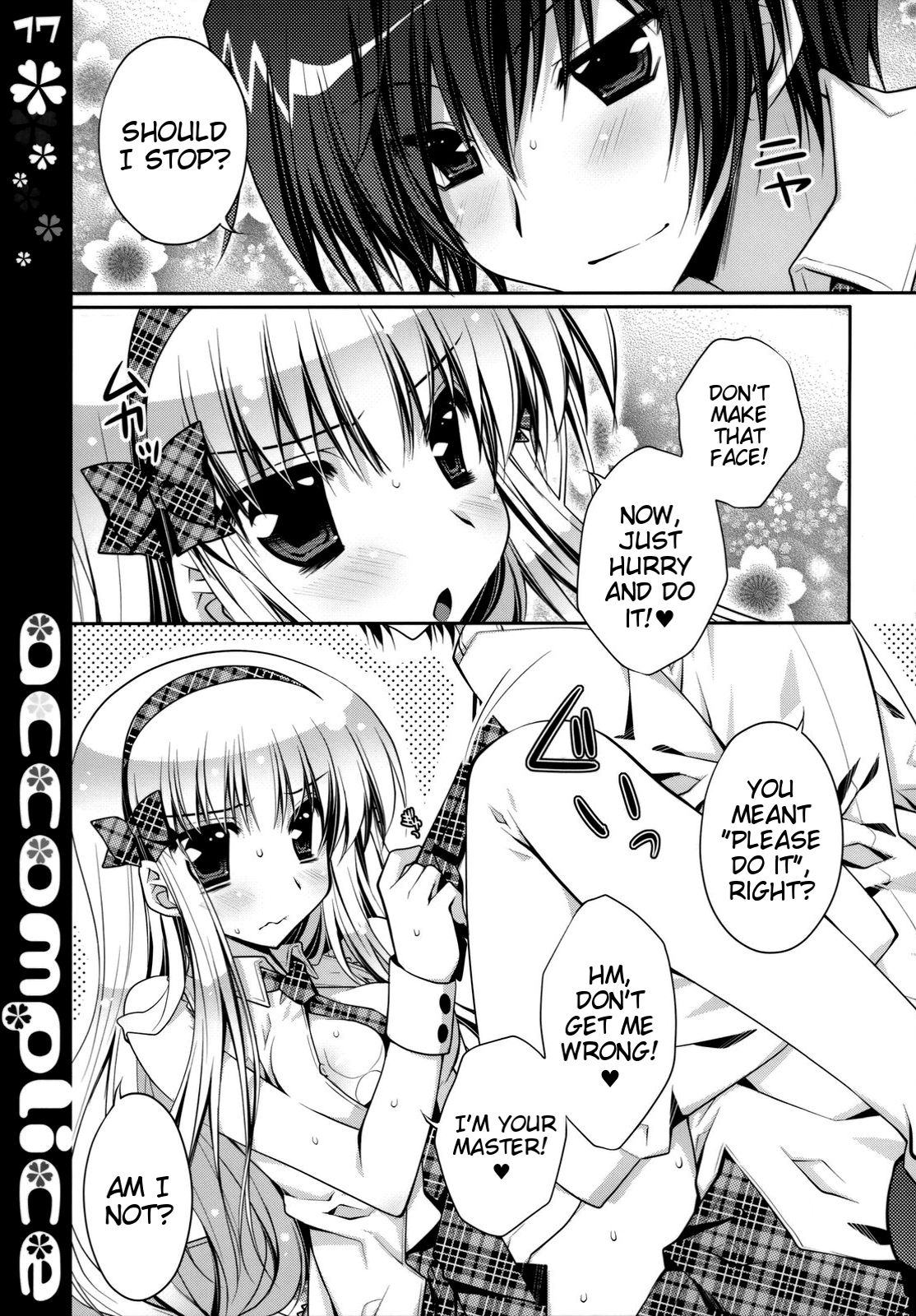 (C76) [PINK (あらいぐま)] accomplice (コードギアス 反逆のルルーシュ) [英訳]