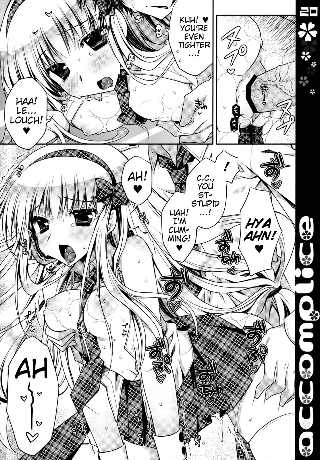 (C76) [PINK (あらいぐま)] accomplice (コードギアス 反逆のルルーシュ) [英訳]