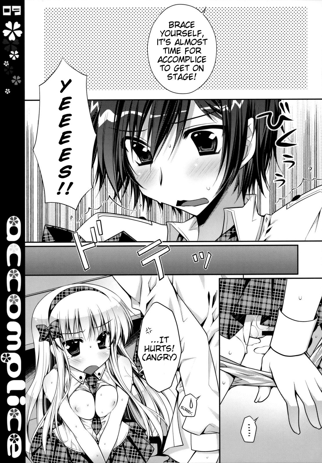 (C76) [PINK (あらいぐま)] accomplice (コードギアス 反逆のルルーシュ) [英訳]