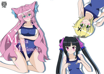 (絶唱ステージ5) [Studio B9 (石山コースケ)] Maria Marionette (戦姫絶唱シンフォギア)