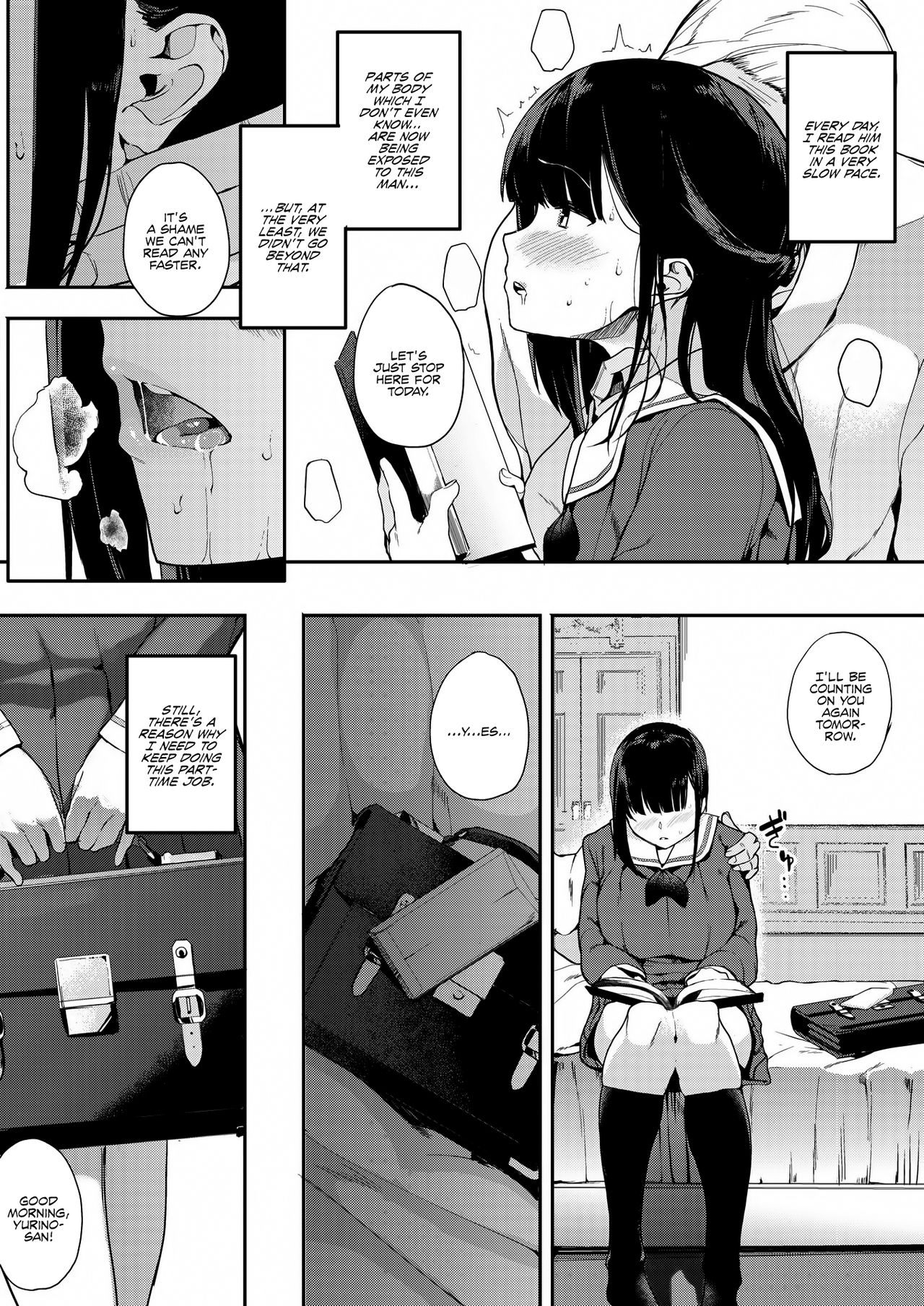 [えいとまん] 斑声-ムラゴエ- 前編 (コミックホットミルク 2017年5月号) [英訳] [DL版]