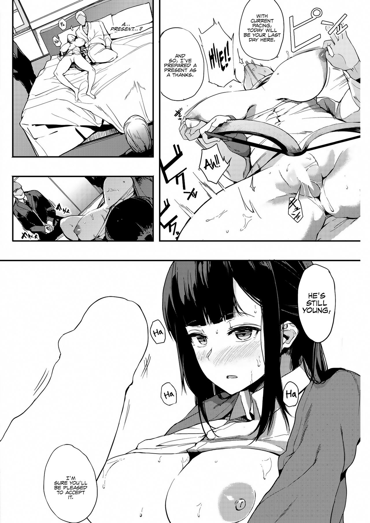 [えいとまん] 斑声-ムラゴエ- 前編 (コミックホットミルク 2017年5月号) [英訳] [DL版]