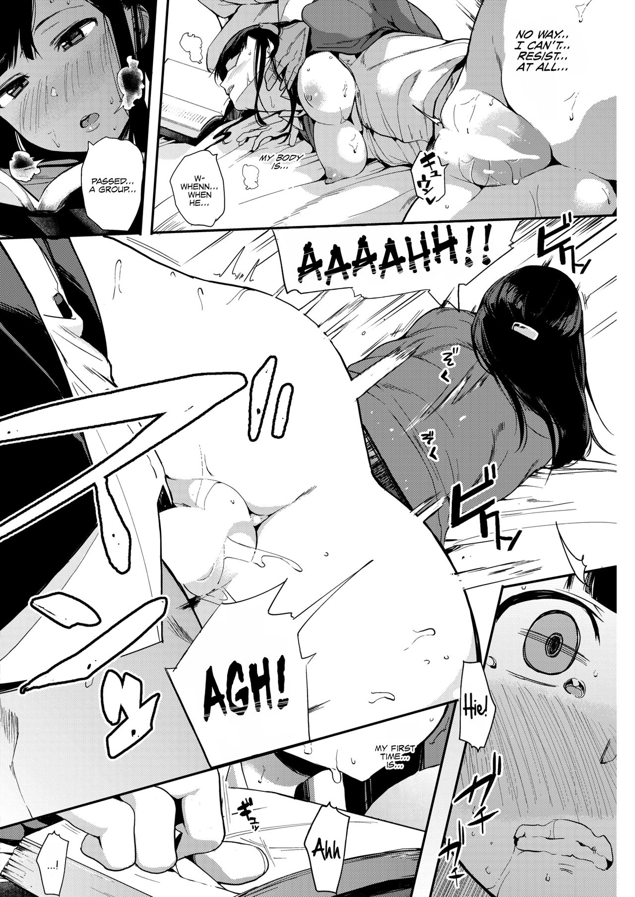 [えいとまん] 斑声-ムラゴエ- 前編 (コミックホットミルク 2017年5月号) [英訳] [DL版]