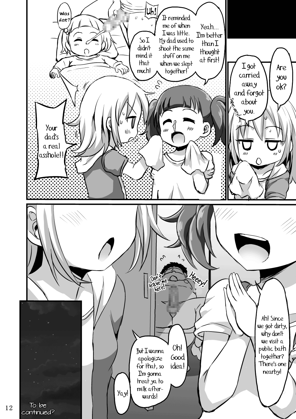 (ぷにケット33) [GOD緑茶 (ぶーちゃん)] モンスターペド+ [英訳]