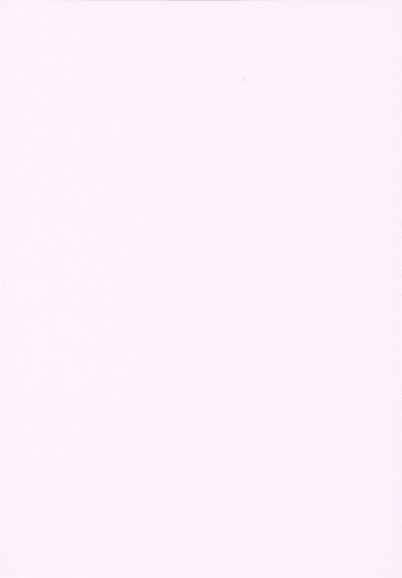 [シロタクロタ] 煩悩∞女子 [中国翻訳]